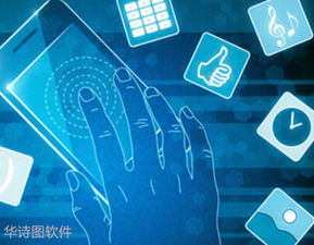 鄭州APP開發(fā) 定制商城軟件與軟件開發(fā)服務(wù)詳解