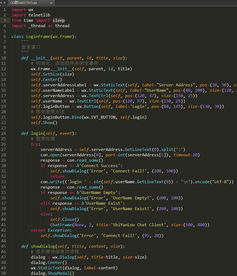 從零到三千 一個(gè)專屬聊天軟件的開發(fā)之路