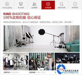 SH系列單作用中空柱塞油缸 電子商務(wù)信息咨詢指南