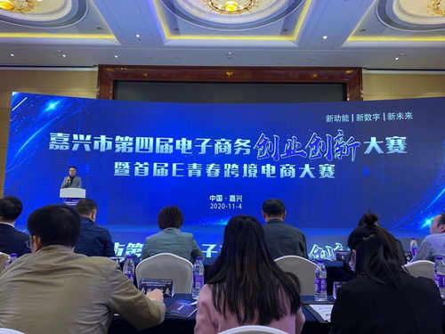 嘉興第四屆電商創新創業大賽落幕，orolay品質出海勇奪桂冠