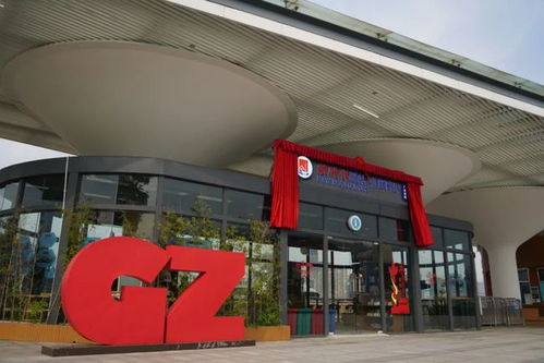 海珠再添新時代驛站，廣州旅游信息咨詢中心同步啟用