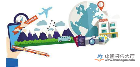 線上與線下融合 在線旅游企業發展現狀及旅游信息咨詢服務的變革