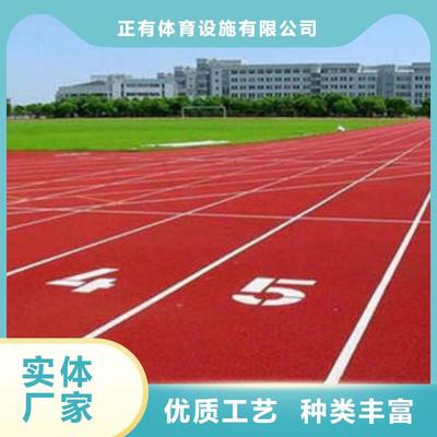 塑膠跑道學校操場運動地面 細節決定品質，預制型卷材引領未來