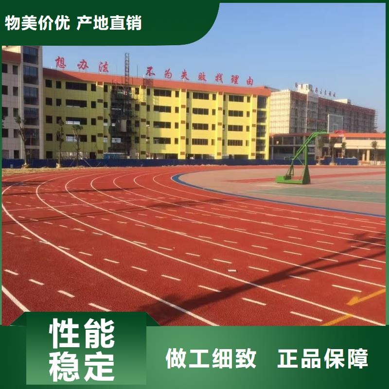 縣13mm塑膠跑道環保無害，塑膠場地預制型跑道卷材助力安全運動新體驗