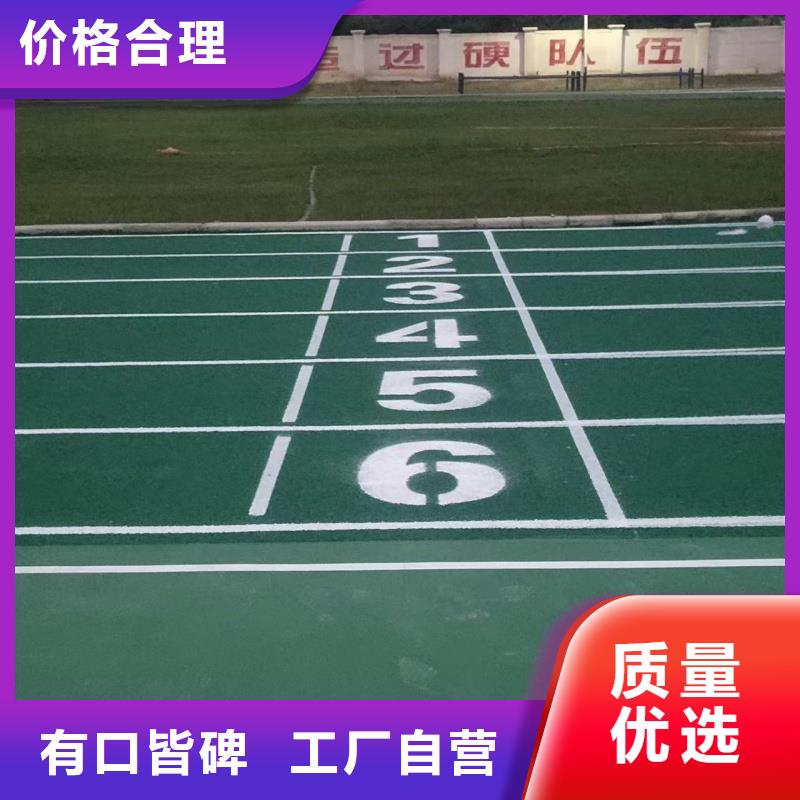 200米塑膠跑道包工包料與預(yù)制型跑道卷材的全面解析